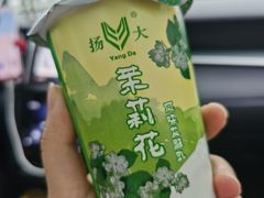 -扬大康源乳业鲜奶吧(大学北路店)