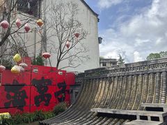 -海窝子古镇