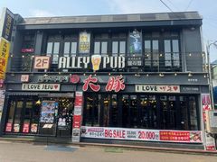 -Dombe豚(黑猪肉街店)