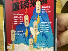 -CrossFit ShiFu美式综合体能训练馆
