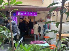 -璐坊粽王(复兴中路店)