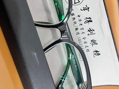 -罗伯特眼镜·蔡司官方授权(罗湖国贸店)