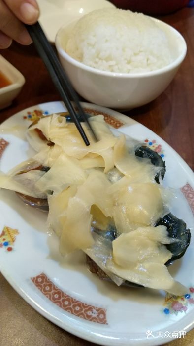 德宏记·茶餐厅(新辰里学清路店)酸姜皮蛋图片