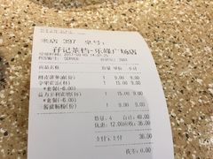 -孖记茶档·热腾茶餐(乐峰店)