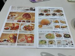 -蔡澜点心·粤菜(月星环球港店)