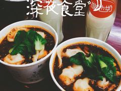 -老麻抄手(吉庆街店)