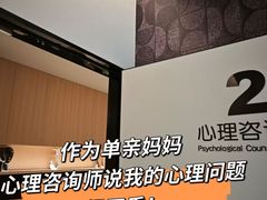 -桥恩心理咨询国际连锁(南山总店)