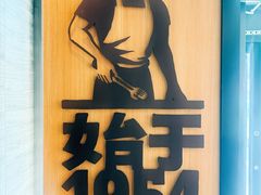 -汉堡王(北京三里屯购物中心)