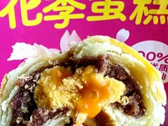 -味多美蛋糕(灯市口店)