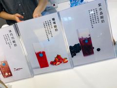 -兰熊鲜奶(西直门凯德mall店)