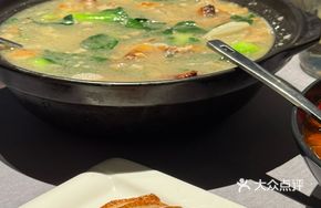 Duck Frame Rice Soup