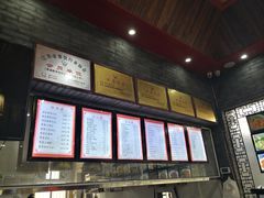 -静海楼(学田店)
