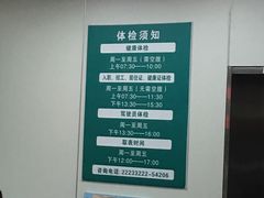 -上海市普陀区中心医院
