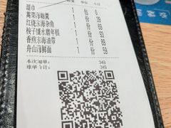 -原製原味(普陀山磐龙店)