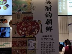 门面-玉流珍肴馆(亮马桥店)