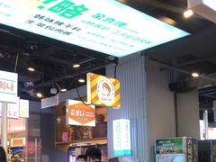 -金喜娜无限自助烤肉(泰达永旺店)