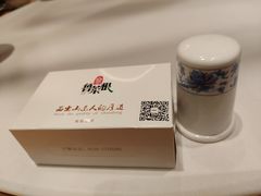 -鲁菜根·泰山菜(泰山店)