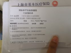 -中国福利会国际和平妇幼保健院(徐汇院区)