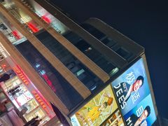 -中国丹阳眼镜城
