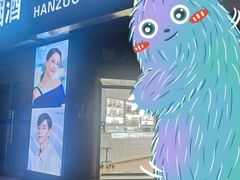 -翰佐蔡司小乐圆·依视路星趣控·暴龙眼镜折扣店