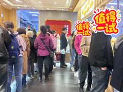 -徐文林香酥饼(桃园店)