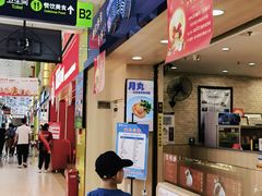 -京樽回転寿司(奥林匹克店)