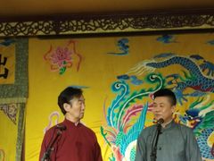 -众友相声艺术团·同悦兴茶社