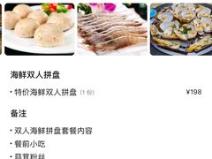 -海大大蒸汽海鲜餐厅·粤菜·特色小炒(欢乐颂店)