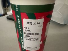 -星巴克臻选(舟山凯虹广场店)