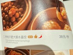 -炳胜公馆(珠江新城店)