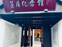-乌镇东栅景区