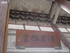 -海神庙