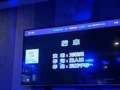-唱吧麦颂KTV(松江五龙商业广场店)