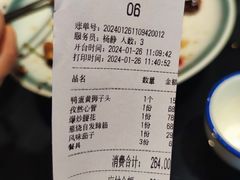 -梅飞酒家(桑园路店)