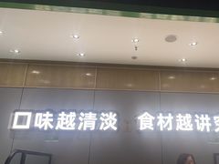 -煲大王猪肚鸡·椰子鸡火锅(红谷滩万达店)