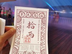 -渔岛海洋度假区