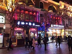 -华梅西餐厅(哈尔滨中央大街店)