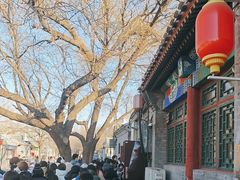 -增盛魁小吃店