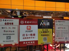 -黑金·寻焰自助百汇·烤肉·火锅(中街店)