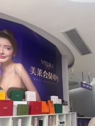 -广州美莱医疗美容医院