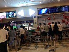 -纵横国际影城杜比全景声巨幕(天安云谷店)