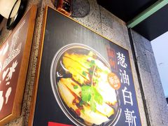 -牛腩之旅·牛腩牛杂煲(光启城美食城店)