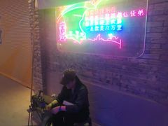-青曲社相声(易俗街区店)
