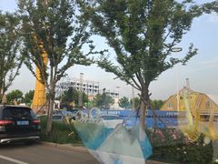 -第34届青岛国际啤酒节