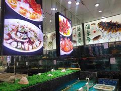 水产区-宝燕壹号(徐汇店)