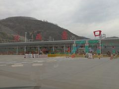 -黄河壶口瀑布风景名胜区-停车场
