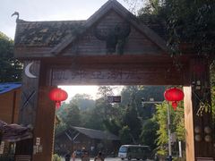 -凯邦亚湖风景区