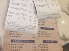 账单-今之味南亚厨房·探店指南(领展购物广场店)