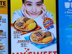 -麦当劳(伦敦人店)