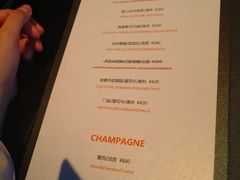 菜单-AIR Restaurant & Lounge